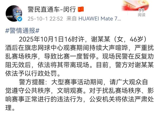 关于里程碑夜！布鲁克林篮网更衣室发声，葡超今晚刷纪录，赛场秩序良好，轮换策略成焦点的信息-米兰官网