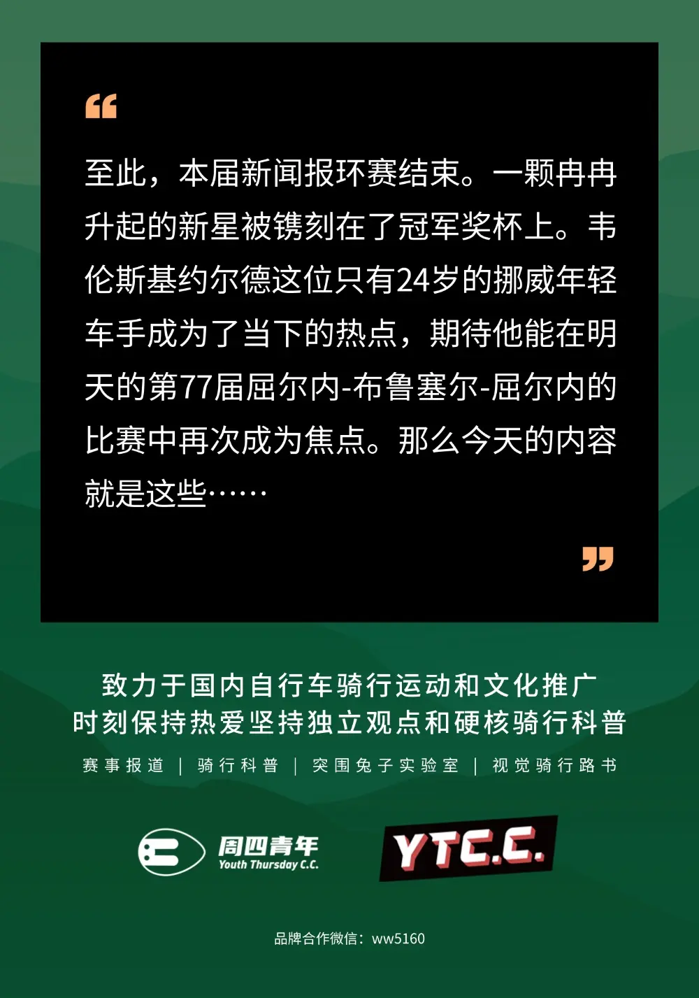  nba季后赛西部首轮g3 -米兰官方网站