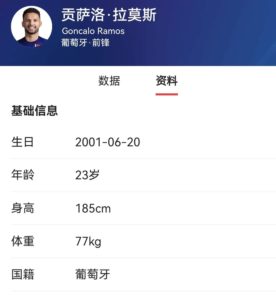  欧超杯比赛规则 
