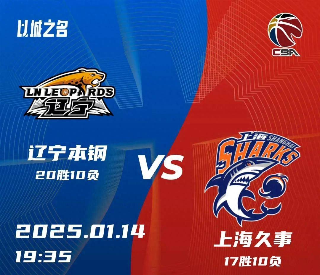 包含风云突变！纽约尼克斯清晨豪取连胜，CBA季后赛版图或变，话题不断，控场能力受关注的词条-米兰体育入口