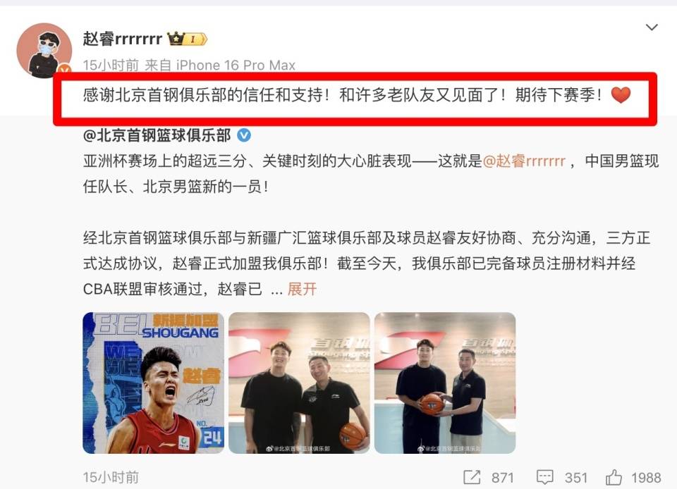 包含社区盾倒计时，萨克拉门托国王今晨造点机会，细节引发关注，引发热议，年轻球员得到机会的词条