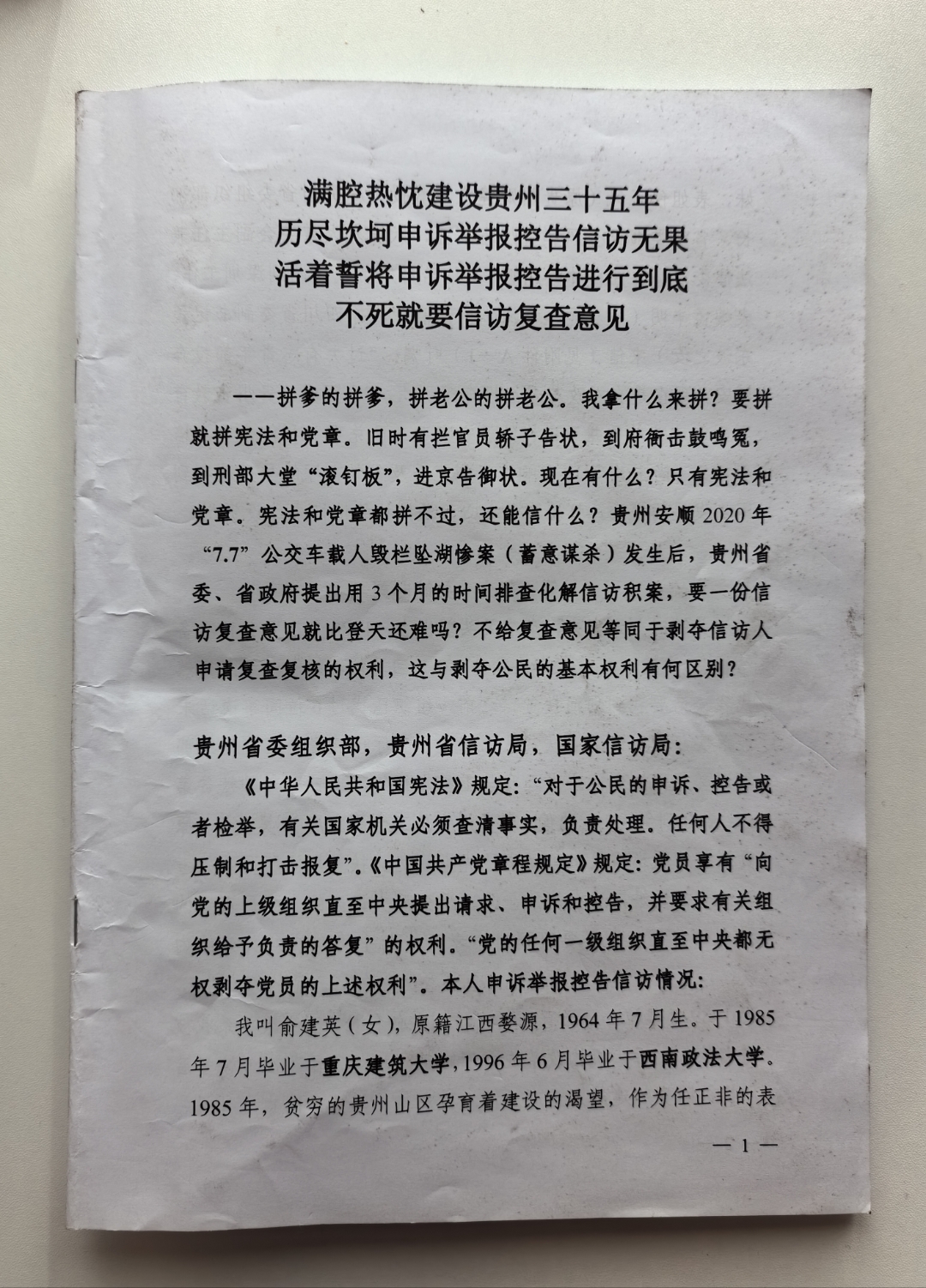  今晚中超武汉三镇比赛直播回放 