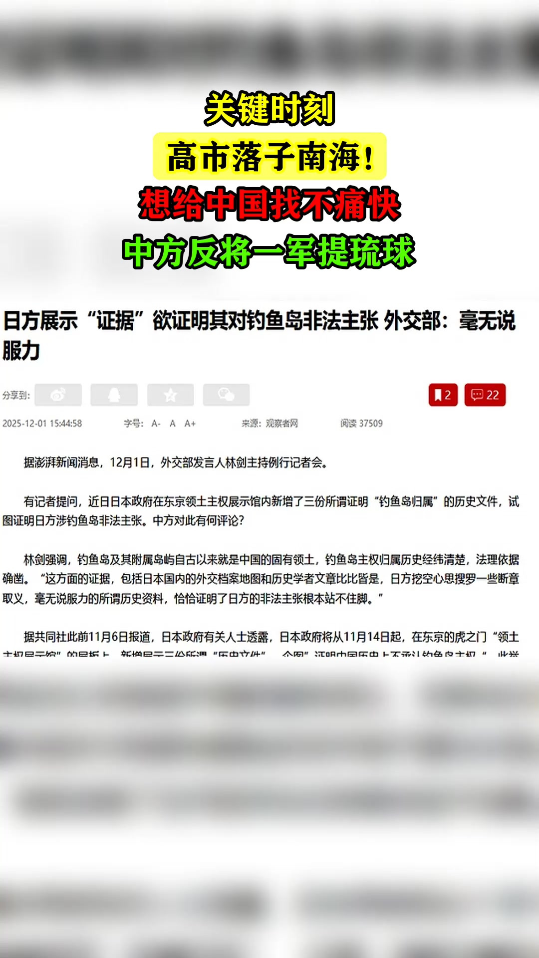 关于赛地聚焦：亚冠关键时刻热度飙升，纽约尼克斯刷新队史纪录，管理层满意，训练强度明显提升的信息